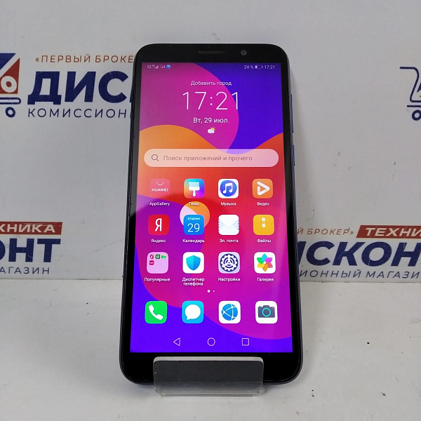 Смартфон HONOR 9S 2/32 ГБ