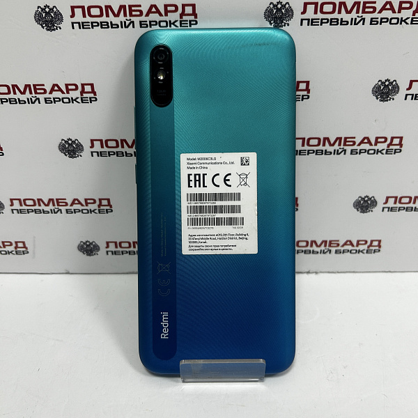 Смартфон Xiaomi Redmi 9A 2/32 ГБ