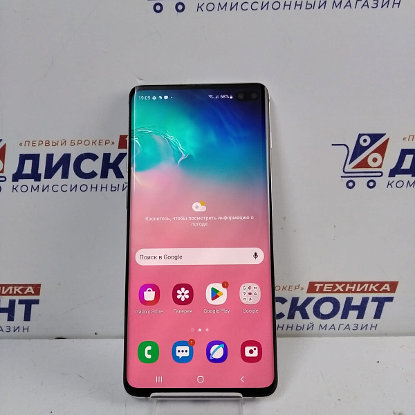 Смартфон Samsung Galaxy S10+ 8/128 Гб