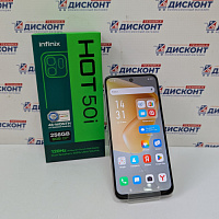 Смартфон Infinix HOT 50i 4/256 Гб