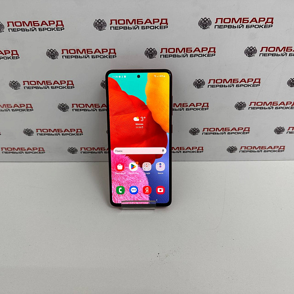 Смартфон Samsung Galaxy A51 4/64 Гб