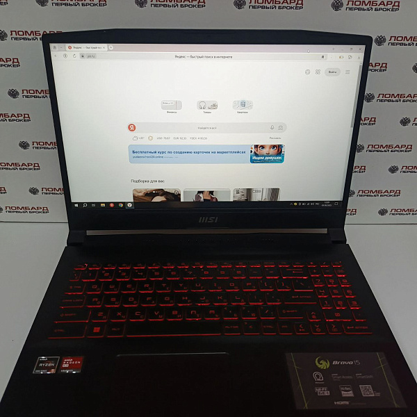 Ноутбук MSI Bravo 15 B5ED-002XRU, 15.6"