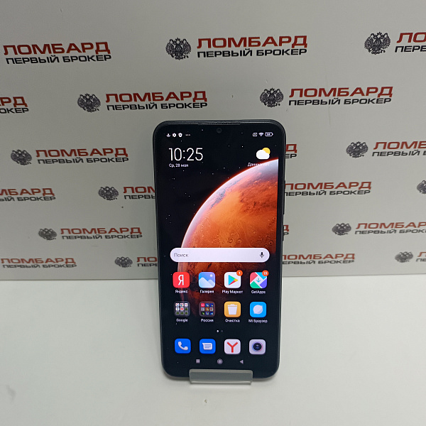 Смартфон Xiaomi Redmi 9C 2/32 Гб