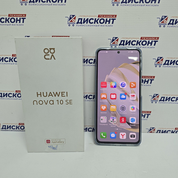 Смартфон HUAWEI nova 10 SE 8\128 ГБ