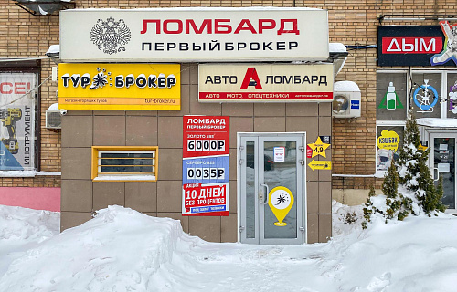 Соколовский