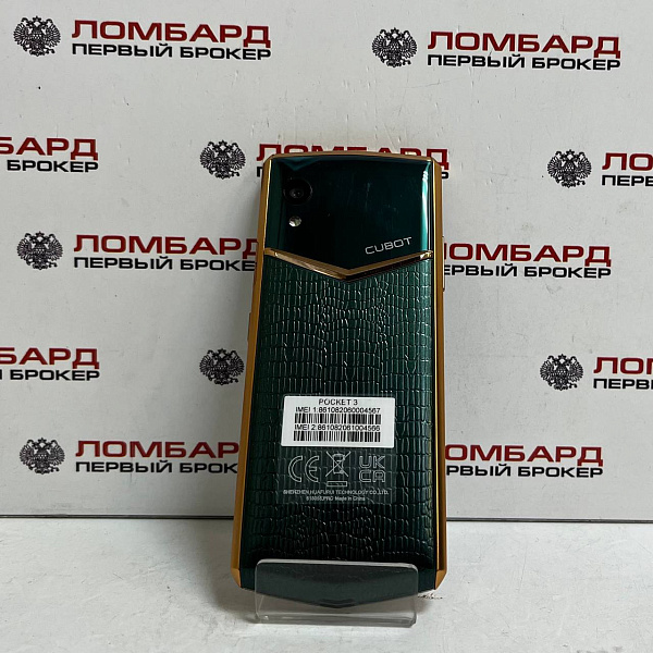 Смартфон Cubot Pocket 3 4/64 Гб