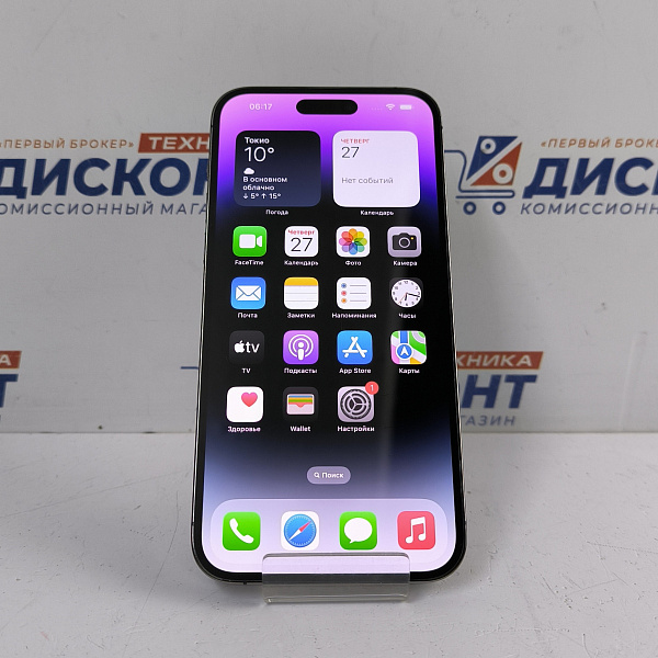 Смартфон Apple iPhone 14 Pro Max 256 Гб