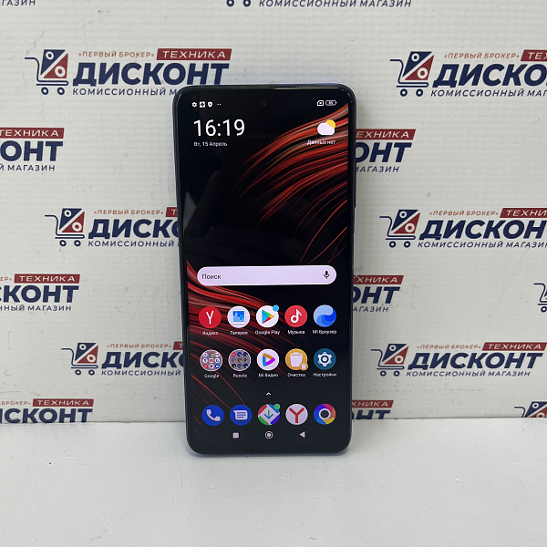 Смартфон Xiaomi POCO X3 Pro 8/256 ГБ