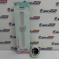 Умные часы X6 PRO