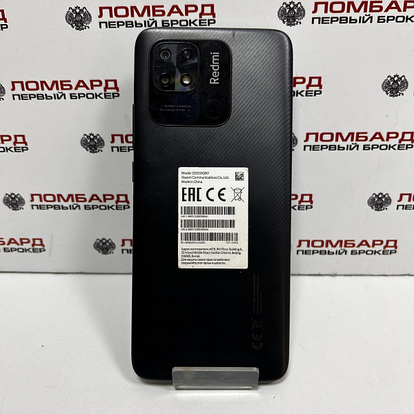 Смартфон Xiaomi Redmi 10C 4/128 Гб