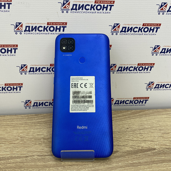 Смартфон Xiaomi Redmi 9C NFC 2/32 Гб