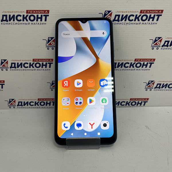 Смартфон Xiaomi POCO C51 2/64 Гб