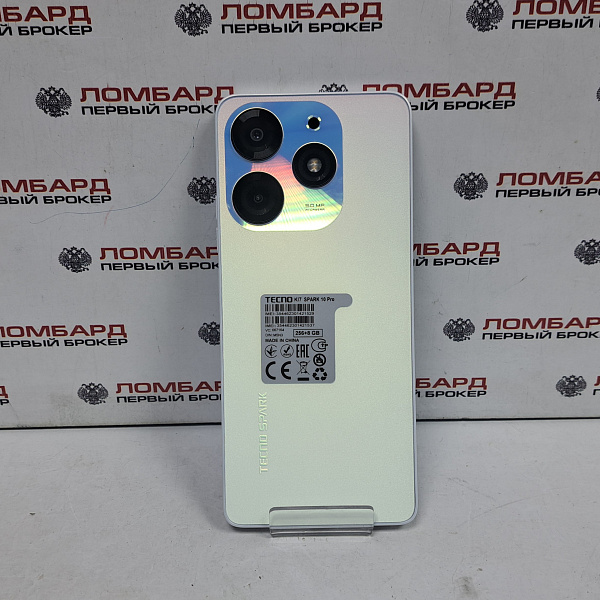 Смартфон TECNO CAMON 10 Pro 8/256 Гб