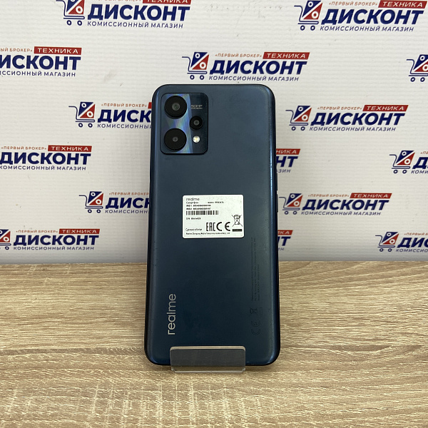 Смартфон realme 9 5G 4/128 Гб