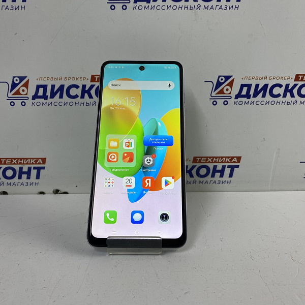 Смартфон TECNO Spark 20C 4/128 Гб