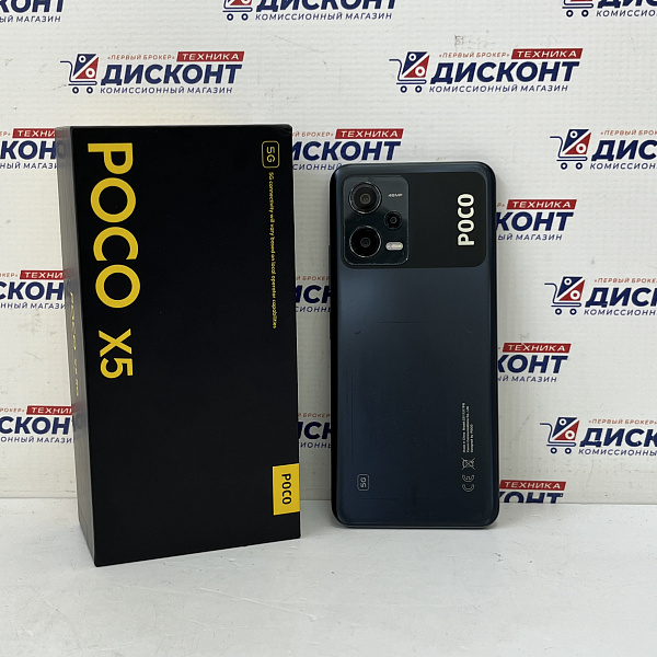 Смартфон Xiaomi POCO X5 5G 8/256 Гб