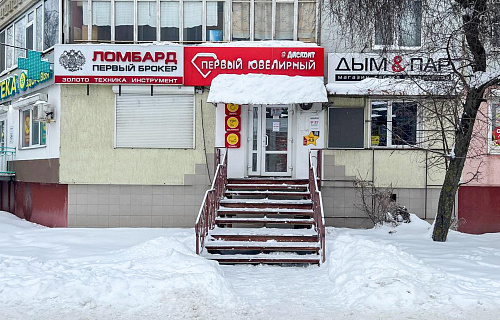 Киселевский