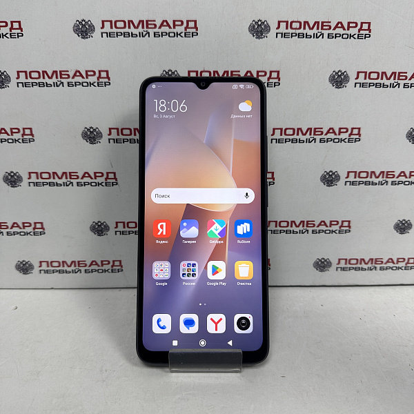 Смартфон Xiaomi Redmi 12С 3/64 ГБ