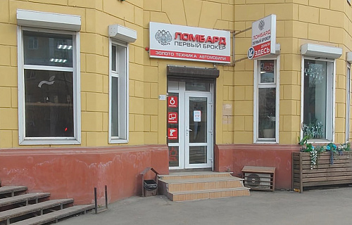 Гагаринский