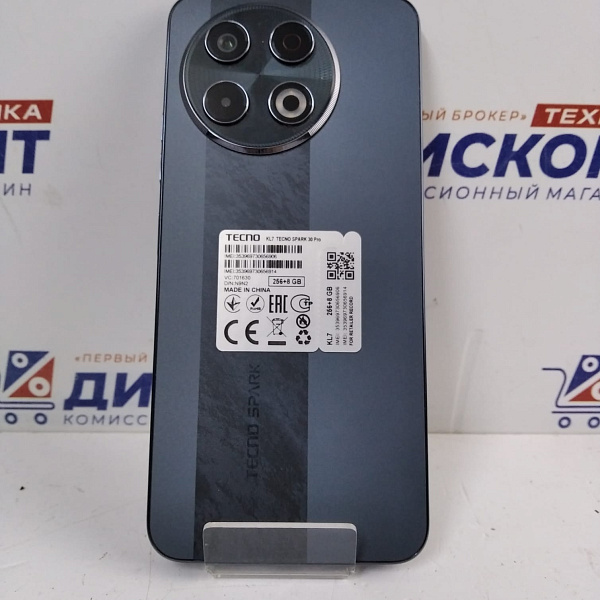Смартфон Tecno SPARK 30 Pro 8/256 ГБ