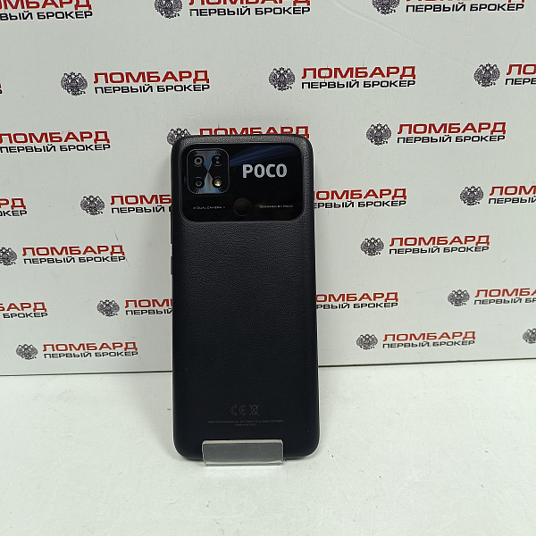 Смартфон Xiaomi POCO C40 4/64 Гб