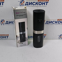 Автоматическая мельница для специй Kari Home