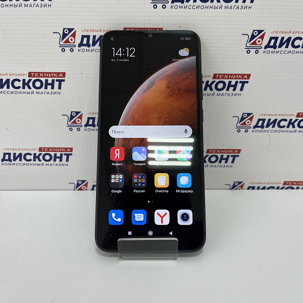 Смартфон Xiaomi Redmi 9A 2/32 ГБ