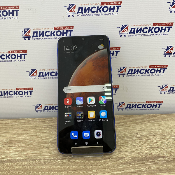 Смартфон Xiaomi Redmi 9C NFC 2/32 Гб