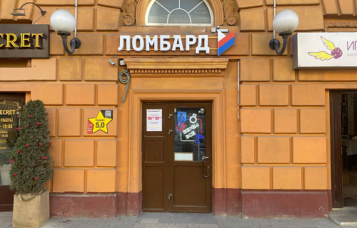 Дзержинский