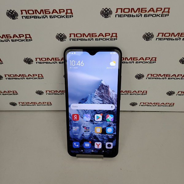 Смартфон Xiaomi Redmi 9 4/64 Гб