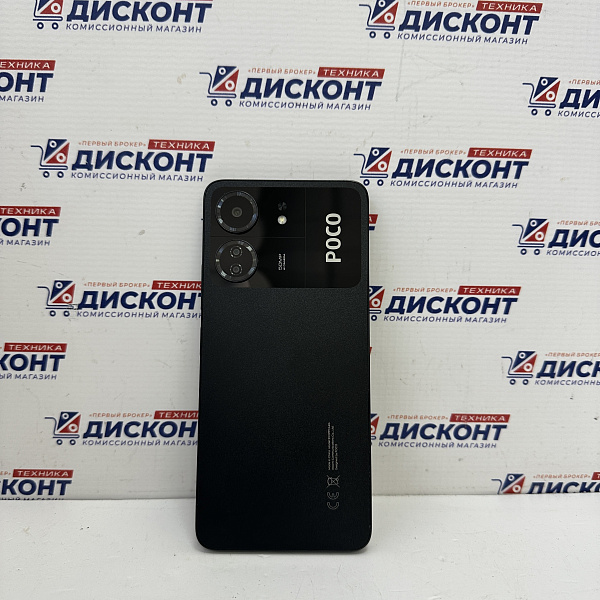 Смартфон Poco C65 6/128 Гб