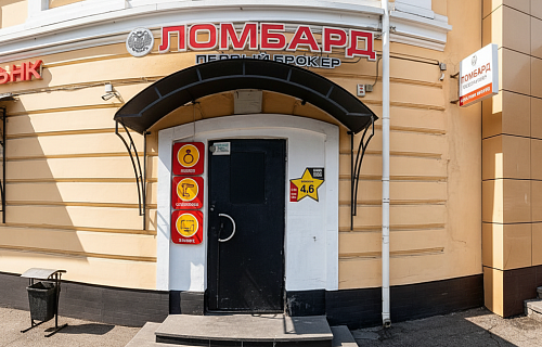 Ново-Ленинградский