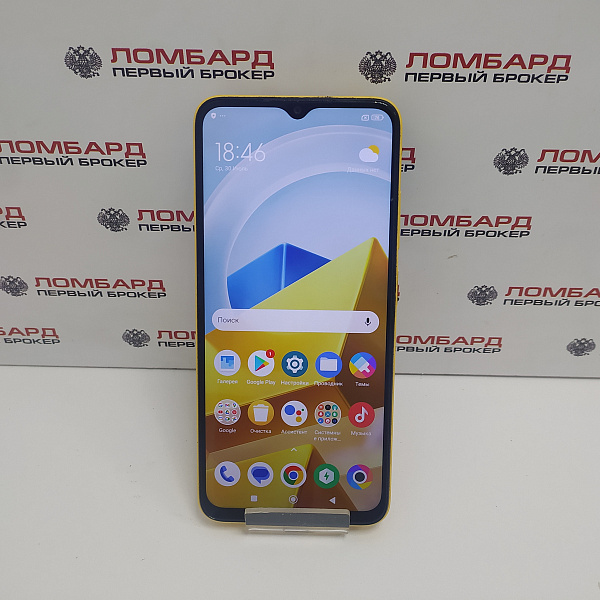 Смартфон POCO M5 4\128 ГБ