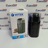  Кофемолка Vitek VT-7124