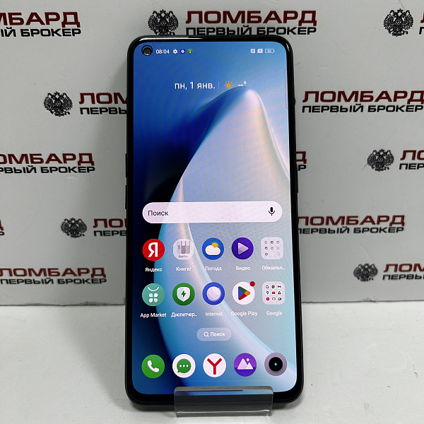 Смартфон realme GT NEO 2 5G 8/128 Гб