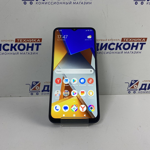  Смартфон Xiaomi POCO M4 5G 6/128 Гб