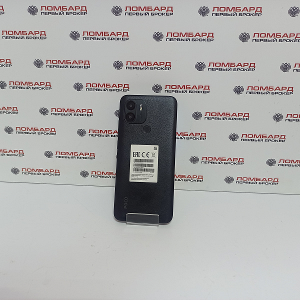 Смартфон Xiaomi POCO C51 2/64 Гб