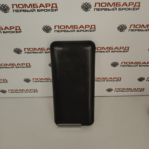 Powerbank