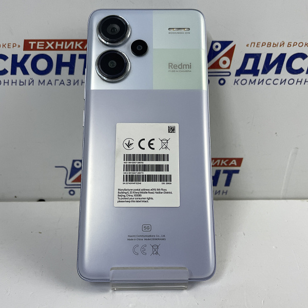 Смартфон Xiaomi Redmi Note 13 Pro Plus 5G 8/256 Гб