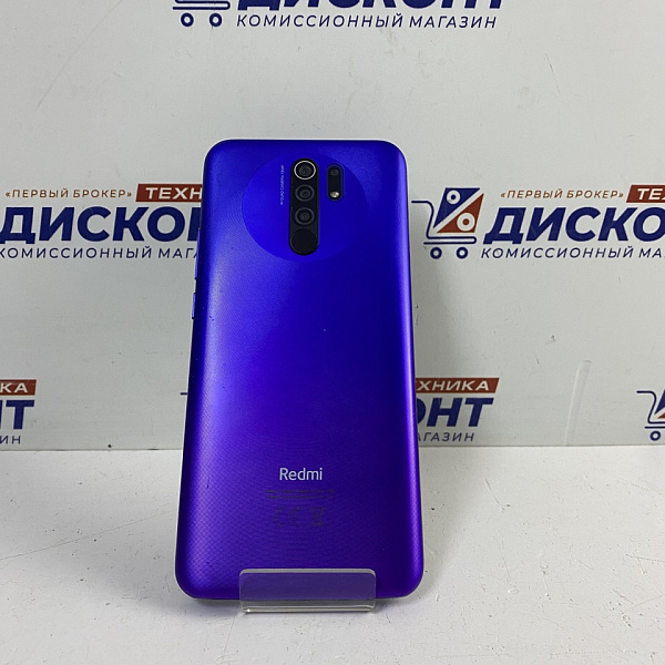 Смартфон Xiaomi Redmi 9 4/64 Гб