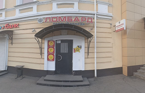 Ново-Ленинградский