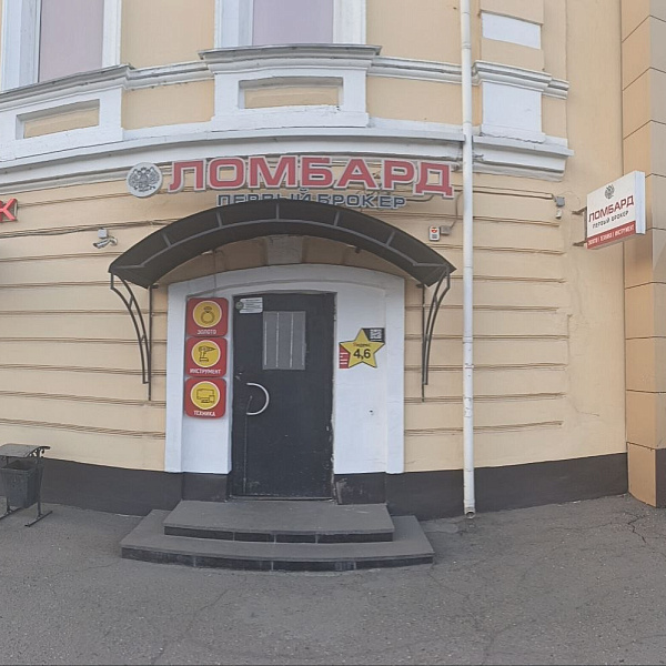 Офис "Ново-Ленинградский"