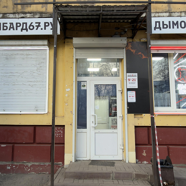 Офис "Лавочкина"