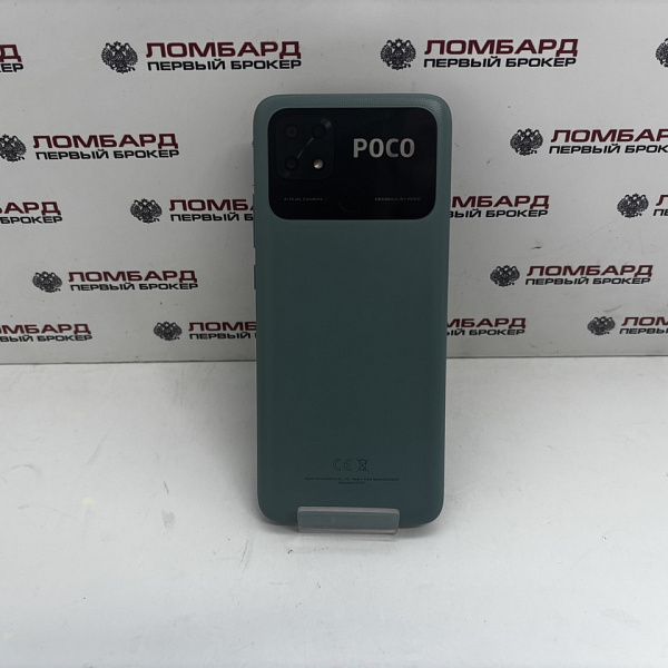 Смартфон Xiaomi POCO C40 4/64 Гб