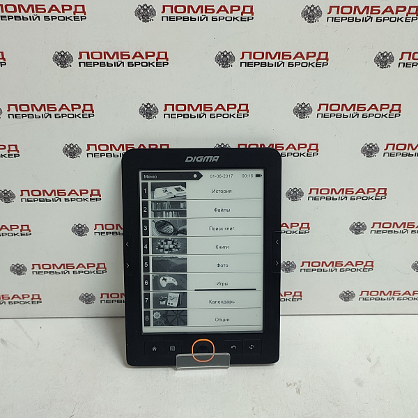 Электронная книга Digma R654