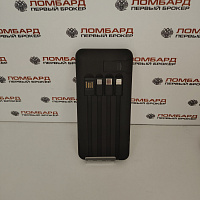 Powerbank