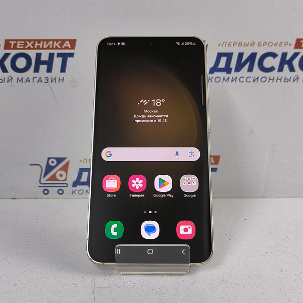 Смартфон Samsung Galaxy S23 8/256 ГБ