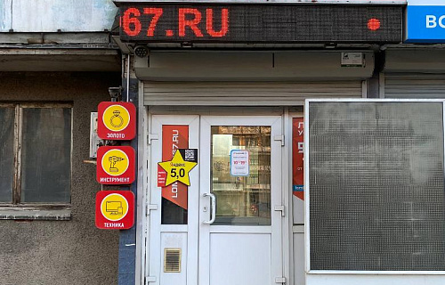 Медгородок