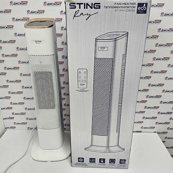 Тепловентилятор керамический STINGRAY ST-FH1055B