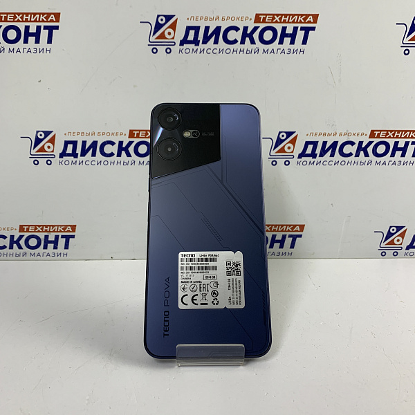 Смартфон Tecno POVA Neo 3 8/128 Гб